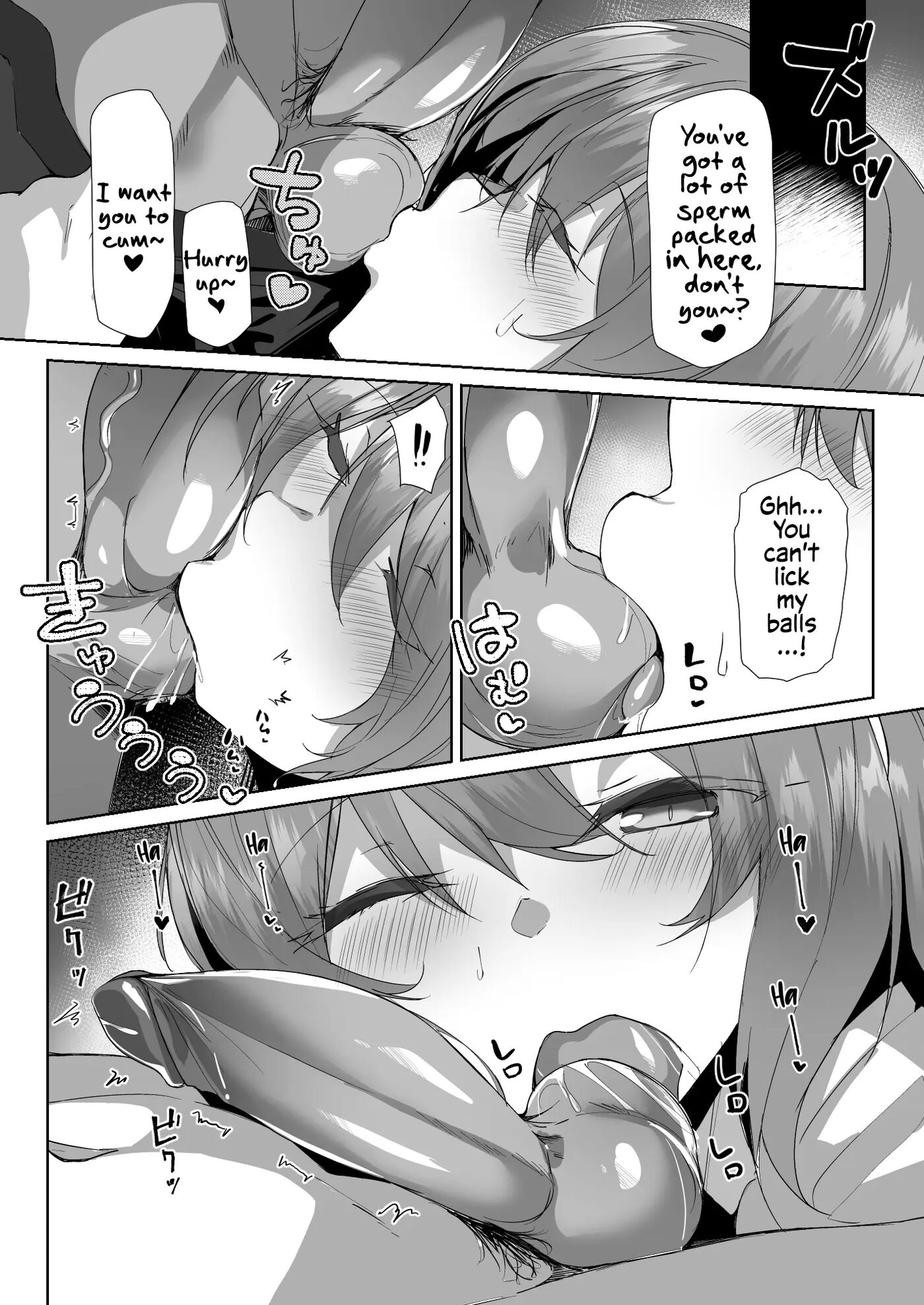 Gishi Ni Shiborareru Hanashi Chapter 1000 Page 12